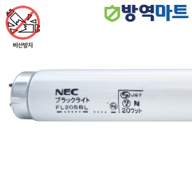 비산방지 NEC 20W 방충램프 벌레퇴치램프 방충등 모기등 자외선램프 포충등